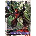 ダンデビモン EX6-055