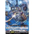 壮拳竜 エレンバーズ・ドラゴン D-BT12/078