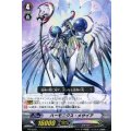ハーモニクス・メサイア PR/0250