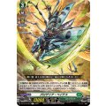 グロザリア・ベイテス DZ-BT15/097