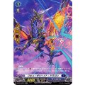 D-BT01/SP27 リキューザルヘイト・ドラゴン SP
