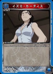 イズミ・カーティス UA37BT/FMA-1-038