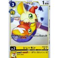 シューモン BT22-029