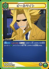 オールマイト UA10ST/MHA-1-044
