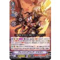 ブレイジングフレア・ドラゴン D-VS03/023