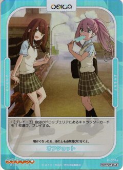 【ホロ仕様】争い以外も[OS_P-001a]