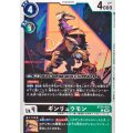 ギンリュウモン BT24-055