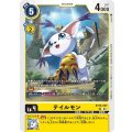 テイルモン BT15-037