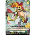 シェイキー・ピーナツ DZ-BT03/123