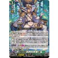征標艦隊提督 ヴェルストラ “幻影” DZ-BT16/015