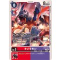 キメラモン BT18-015
