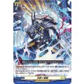 天砕く激情 D-TD03/018