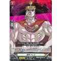 軍神 アレス D-TB05/023