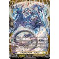 イネクスピアブル・ドラゴン DZ-BT14/FR26