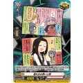 溢れ出る想いと詞 DZ-TBP01/H02g