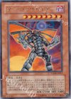 ダーク・クリエイター PTDN-JP017