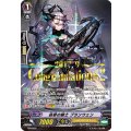 哀慕の騎士 ブランウェン PR/0656
