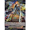 乱世を翔る「革命家」 キリンジ DZ-BT12/EX04