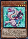 妖精伝姫―シラユキ [RC02-JP016]