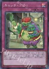 キャッチ・コピー IGAS-JP076