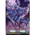 転魄の剪竜 D-BT04/SP29