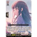 [世界が変わる朝] パレオ DZ-TBP01/034