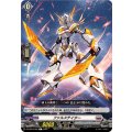 ファルステイター DZ-BT04/092