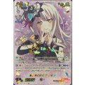 【SSR仕様】青薔薇の歌姫 湊 友希那[VG_V-TB01/SSR16]