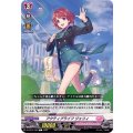 アクティブライフ ジェリィ D-LBT01/063