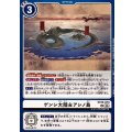 ゲンシ大陸＆アシノ島 EX12-074