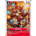 ギルモン BT19-007