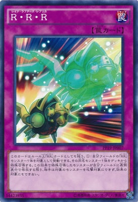 PP19-JP007 Ｒ・Ｒ・Ｒ