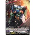重甲変形 ヴィジラント DZ-BT04/086