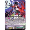 リコリスの銃士 ヴェラ D-VS02/078