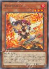 剣の御巫ハレ TTP1-JP060