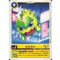 ビビモン BT20-003