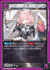 ノア UA18BT/NIK-1-046