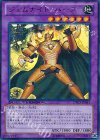 ジェムナイト・パーズ [DTC3-JP081]