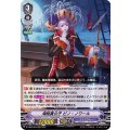 海賊貴公子 ピノ・ノワール D-VS02/064