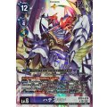 【パラレル】BT24-079 ハデスモン SR