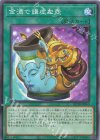 金満で謙虚な壺 [QCTB-JP060]