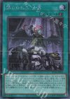 禁じられた一滴 RC04-JP065