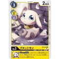 プロットモン ST10-02