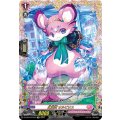 D-LBT04/FFR14 虹宝獣 オルピリス FFR