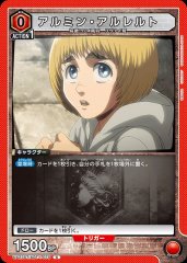 アルミン・アルレルト UA23ST/AOT-1-075