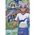 奇術の使い手 妖士乃 銀郎 (DZ-BT15/IZR20)