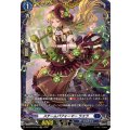 スチームパフォーマー ラエラ DZ-BT13/FR12