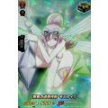 驚異の追尾性能 モルフィン D-TB04/SKR74