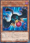 ＢＦ―突風のオロシ [CPL1-JP027]