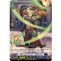 スチームファイター ナボナイド DZ-BT07/107